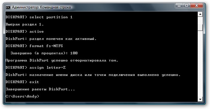 Как сделать установочную флешку в командной строке 882 Как сделать установочную флешку в командной строке 40
